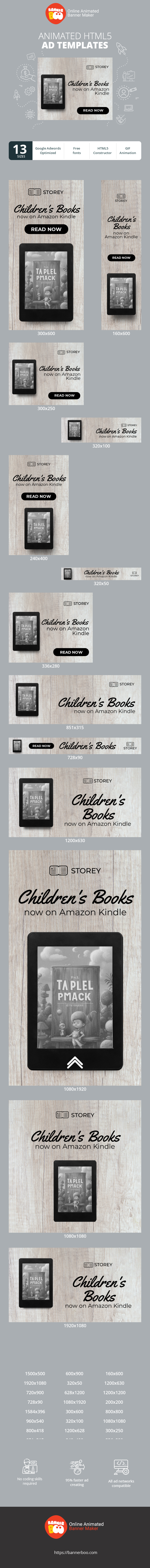 Banner ad template — Children's Book — Now On Amazon Kindle
